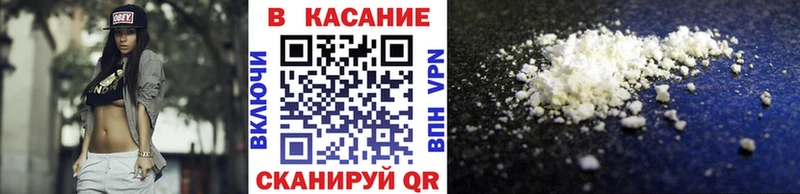 Купить наркотики цена Пикалёво APVP Амфетамин Кодеин Гашиш Бошки Шишки Меф КОКАИН