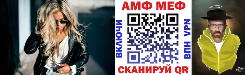 гидра онион  где можно купить наркотик  Пикалёво  Амфетамин Розовый 