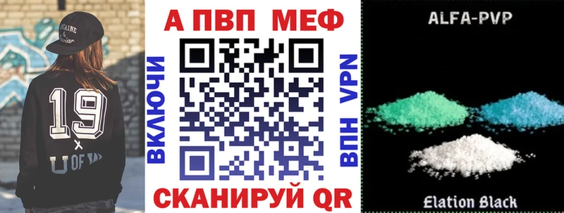 APVP СК КРИС  Пикалёво 