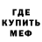 ЭКСТАЗИ 99% Mad_ fox