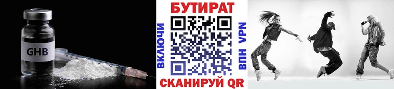 Бутират бутик kraken сайт Пикалёво