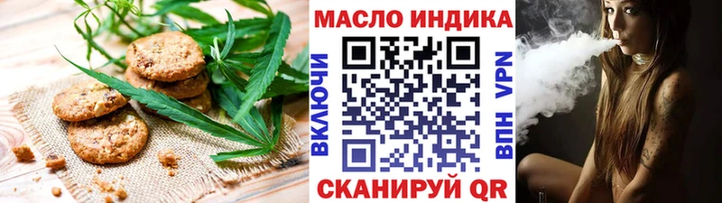купить  сайты  даркнет Telegram  Еда ТГК марихуана  Пикалёво 