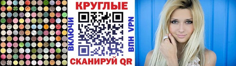 Экстази XTC  Пикалёво 