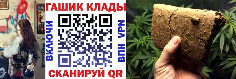 kraken зеркало  Пикалёво  Гашиш Cannabis  цена  