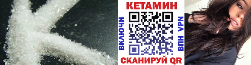 где купить   Пикалёво  kraken рабочий сайт  дарк нет состав  КЕТАМИН ketamine 