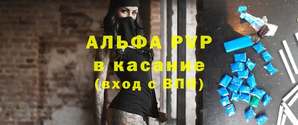 меф Балахна