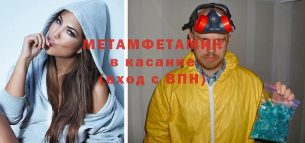 меф Балахна