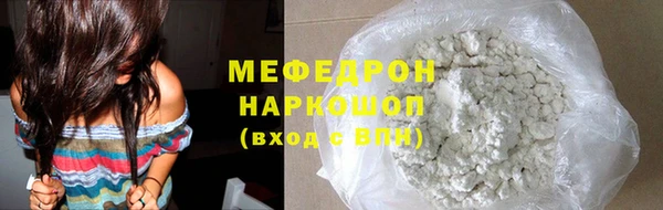 меф Балахна
