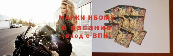 меф Балахна