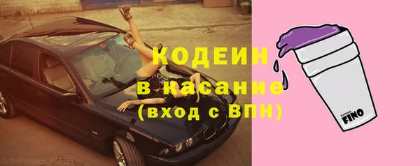 таблы Баксан