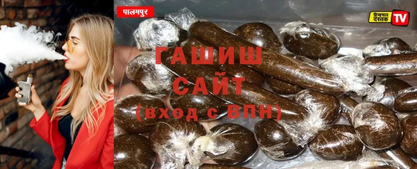 каннабис Балабаново