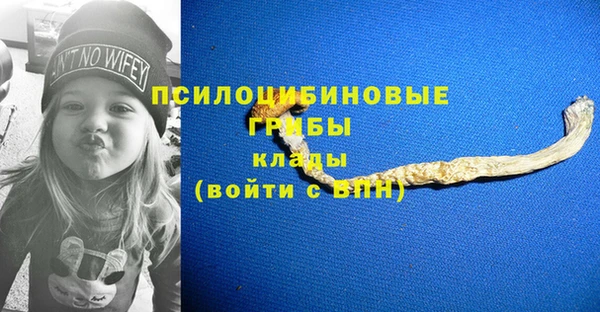 каннабис Балабаново
