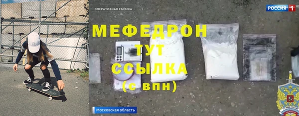 каннабис Балабаново