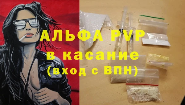каннабис Балабаново