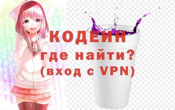 меф Балахна