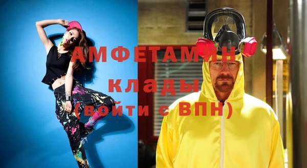 меф Балахна