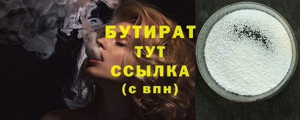 меф Балахна