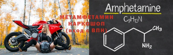 меф Балахна