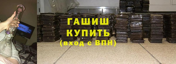 меф Балахна