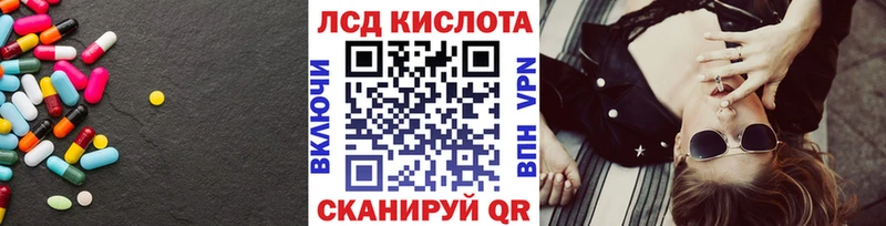 LSD-25 экстази кислота  продажа наркотиков  Пикалёво 
