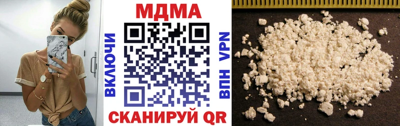 MDMA Molly  наркота  darknet официальный сайт  Пикалёво 