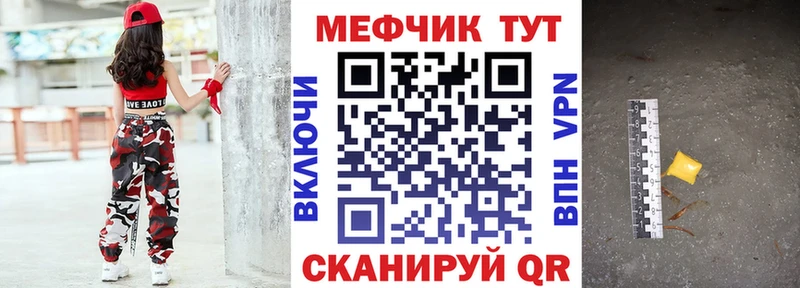 продажа наркотиков  Пикалёво  МЕФ мука 