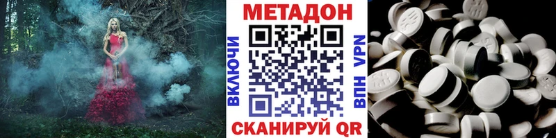 Метадон кристалл  Пикалёво 