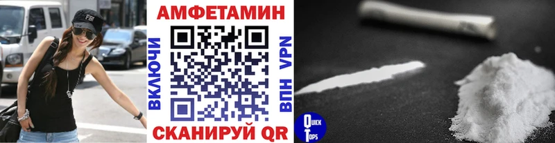 Метамфетамин винт  купить наркоту  Пикалёво 