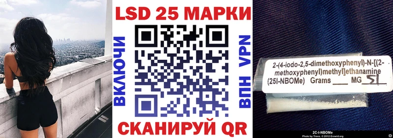 Наркотические марки 1,8мг  даркнет сайт  Пикалёво 