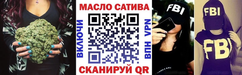 Дистиллят ТГК гашишное масло  Пикалёво 