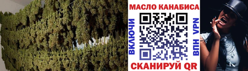 Дистиллят ТГК жижа Пикалёво